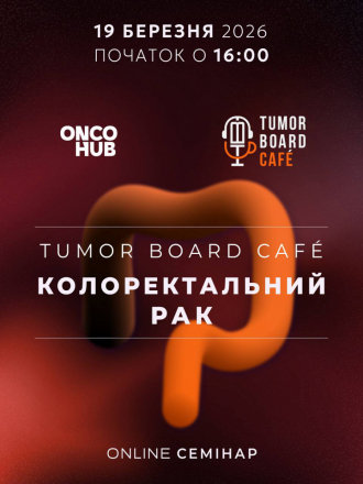 Tumor Board Café: Colorectal Cancer