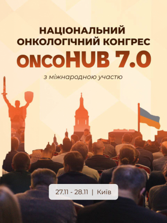 oncoHUB 7.0